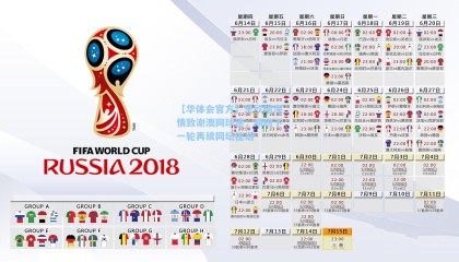 【华体会官方】王欣瑜深情致谢澳网球迷，期盼下一轮再续网坛佳话