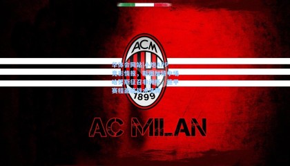 华体会网站|小炮APP竞彩情报，斯图加特中场哈努斯征召非洲杯，德甲赛程面临战术洗牌