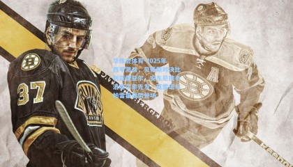 华体会体育-2025年西甲激战，贝蒂斯对决比利亚雷亚尔，安东尼携手洛塞尔索先发，莫雷诺与帕雷霍强势登场