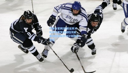 华体会官网|阿根廷天才埃切韦里梦想回归河床，曼城租借赫罗纳计划稳步推进