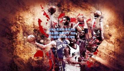 华体会体育|约基奇伤退掘金爆冷惨败奇才 西部格局震荡MVP悬念陡升