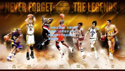 【华体会网站】卡斯特罗抢点破门点燃反扑火焰，博洛尼亚1-3落后国米激战未休