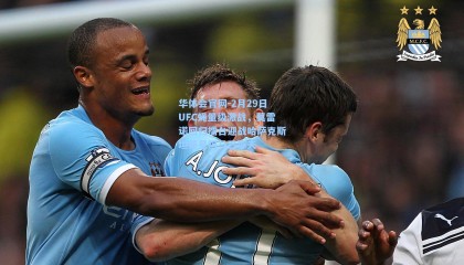 华体会官网-2月29日UFC蝇量级激战，莫雷诺回归擂台迎战哈萨克斯坦新星阿马巴耶夫