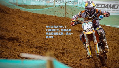 华体会官方|UFC 323巅峰对决，雏量级与蝇量级巨星汇聚，激战一触即发